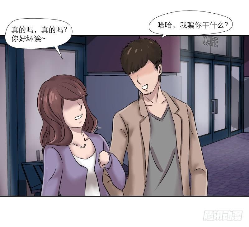 无家可归的男人（1）