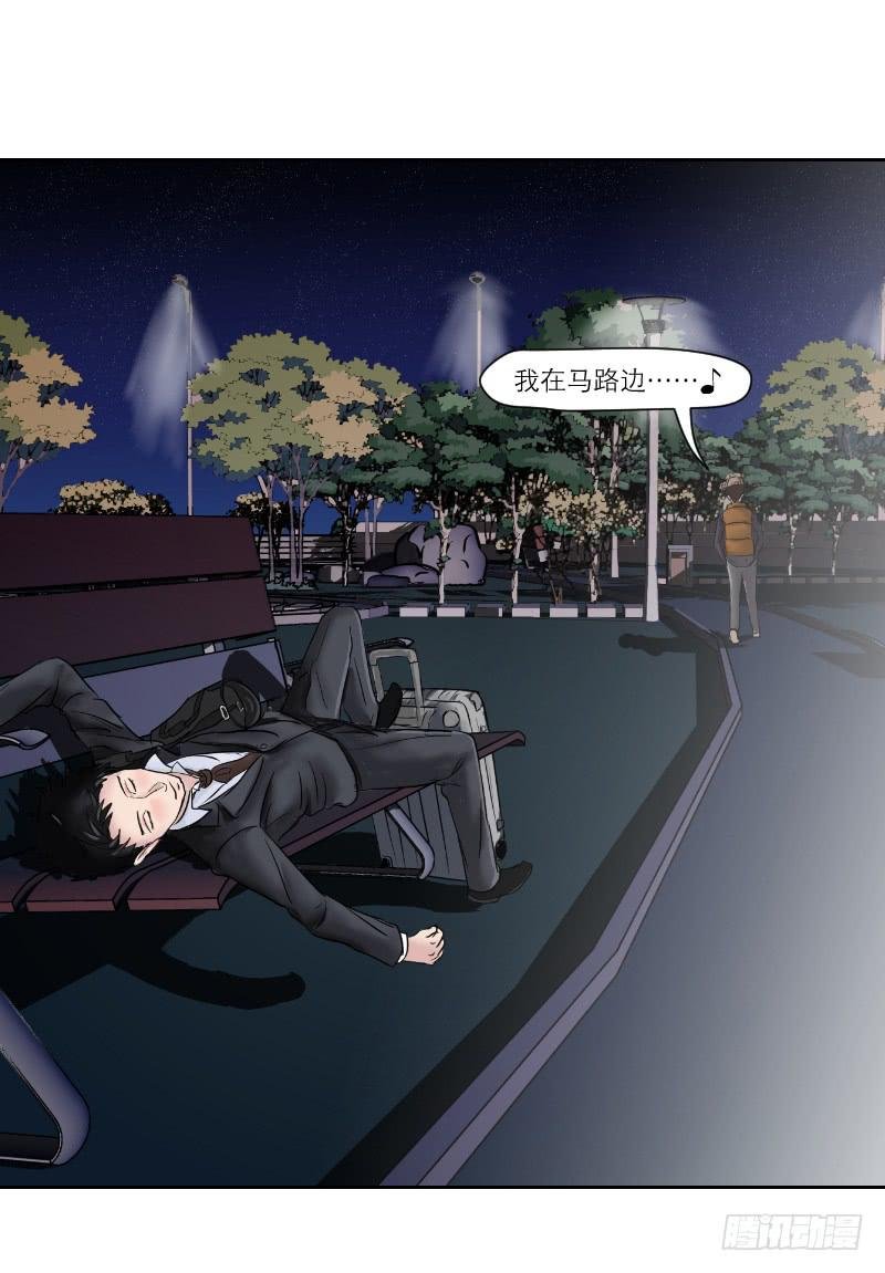 无家可归的男人（1）