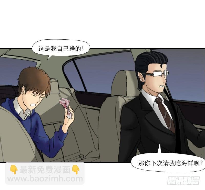 无家可归的男人（1）