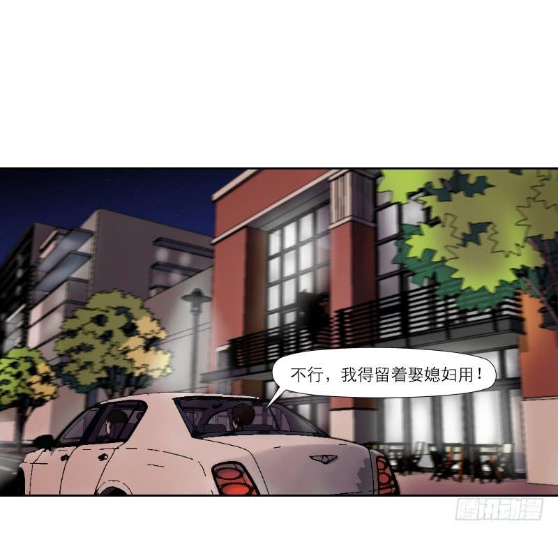 无家可归的男人（1）