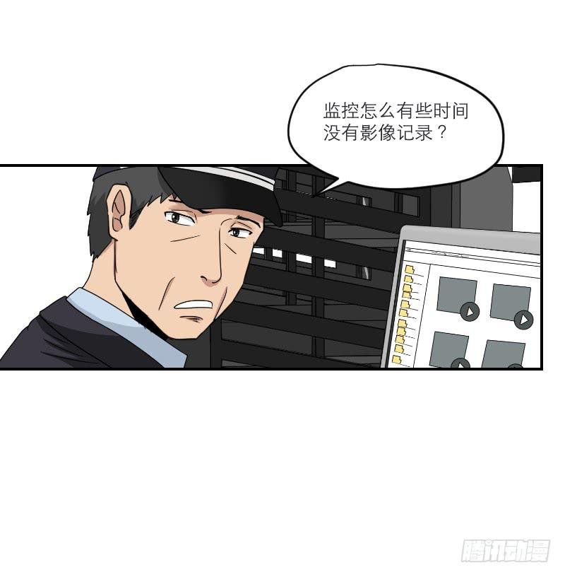 黑暗幼儿园（5）