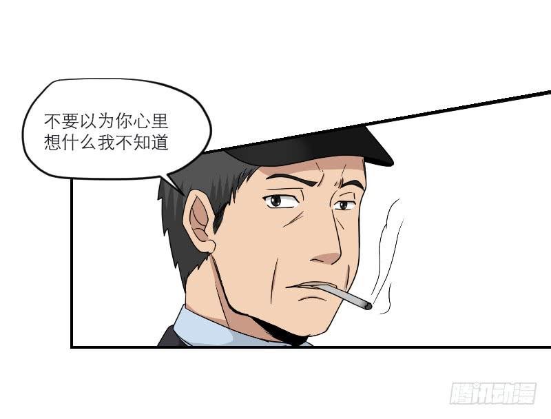 黑暗幼儿园（5）