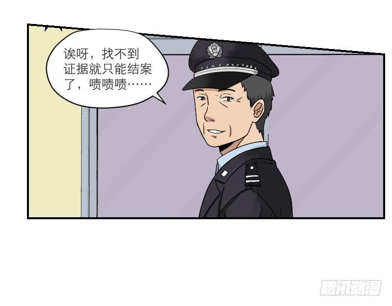 黑暗幼儿园（5）
