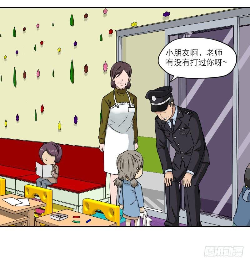 黑暗幼儿园（5）