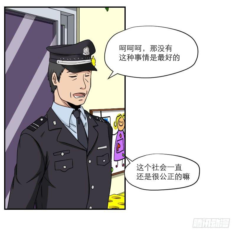 黑暗幼儿园（5）