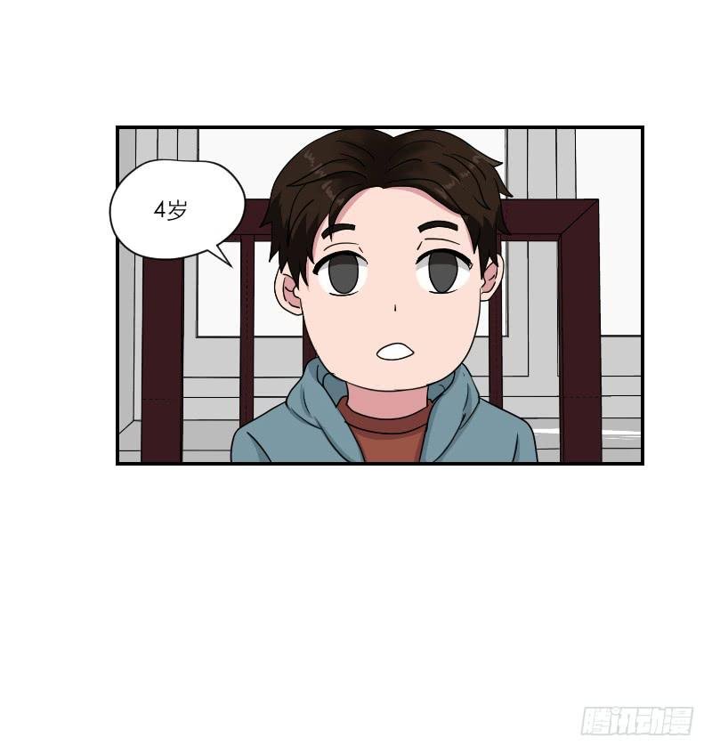 黑暗幼儿园（5）