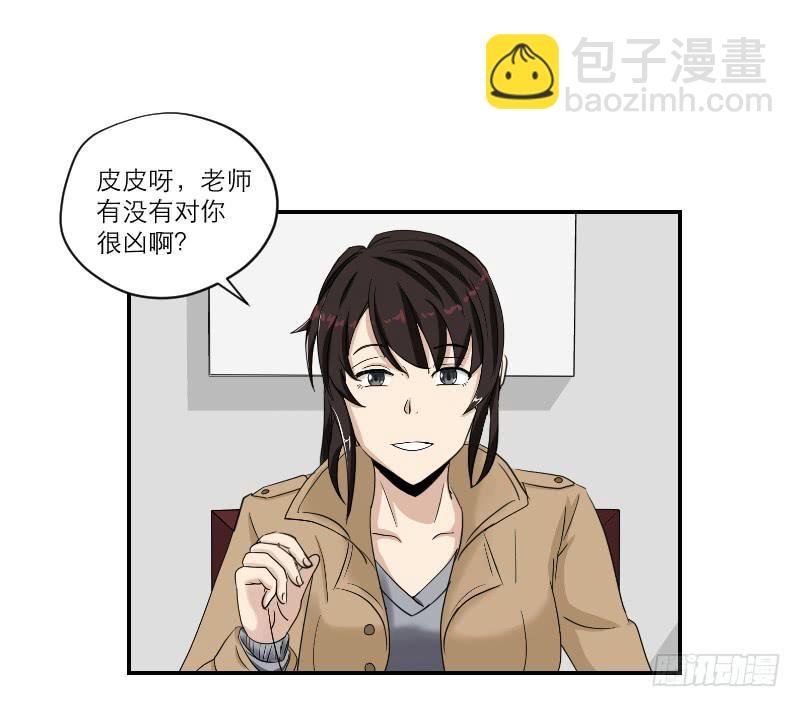 黑暗幼儿园（5）
