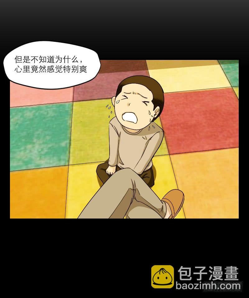 黑暗幼儿园（6）