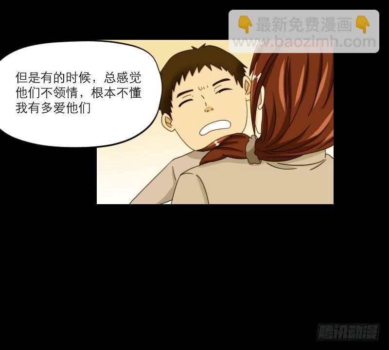 黑暗幼儿园（6）