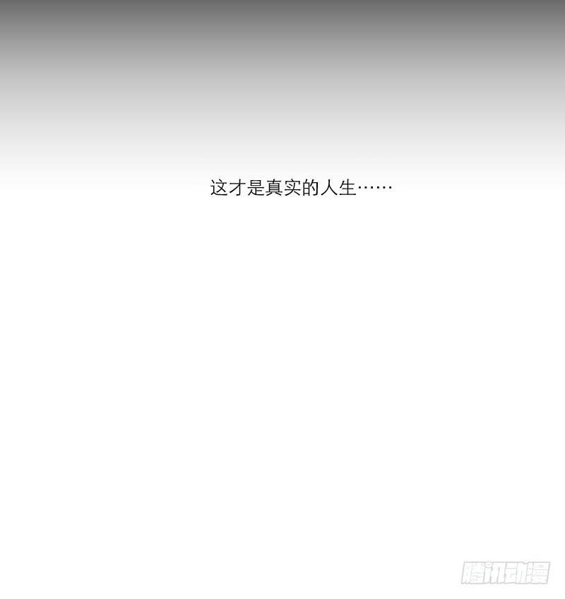 黑暗幼儿园（6）