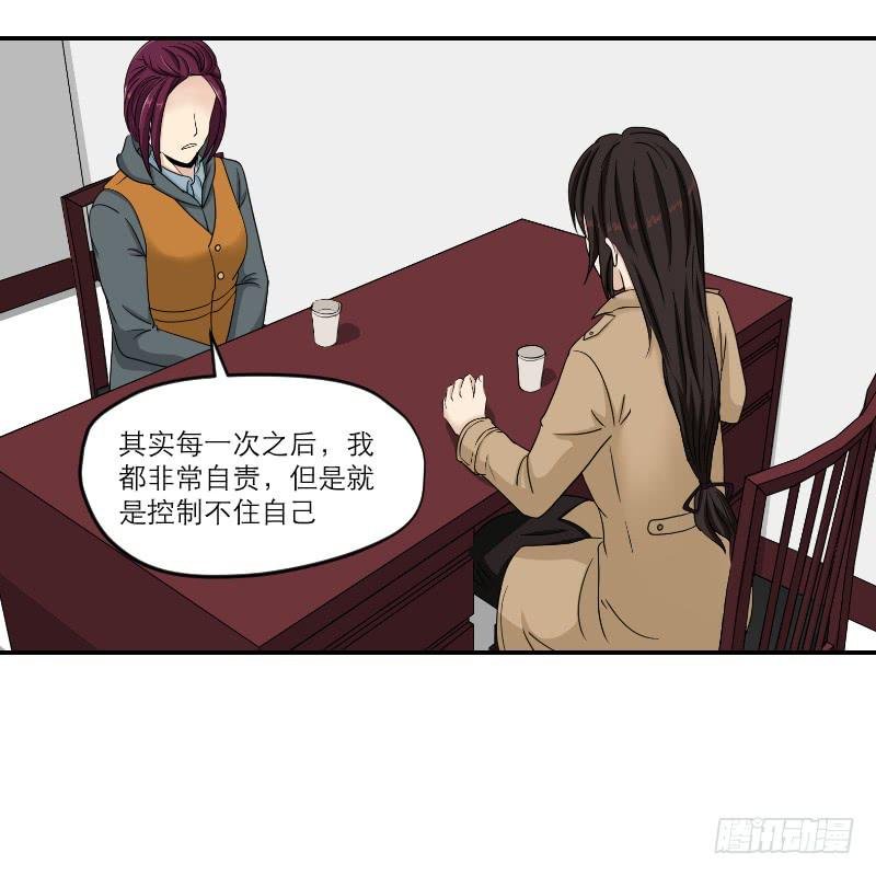 黑暗幼儿园（6）