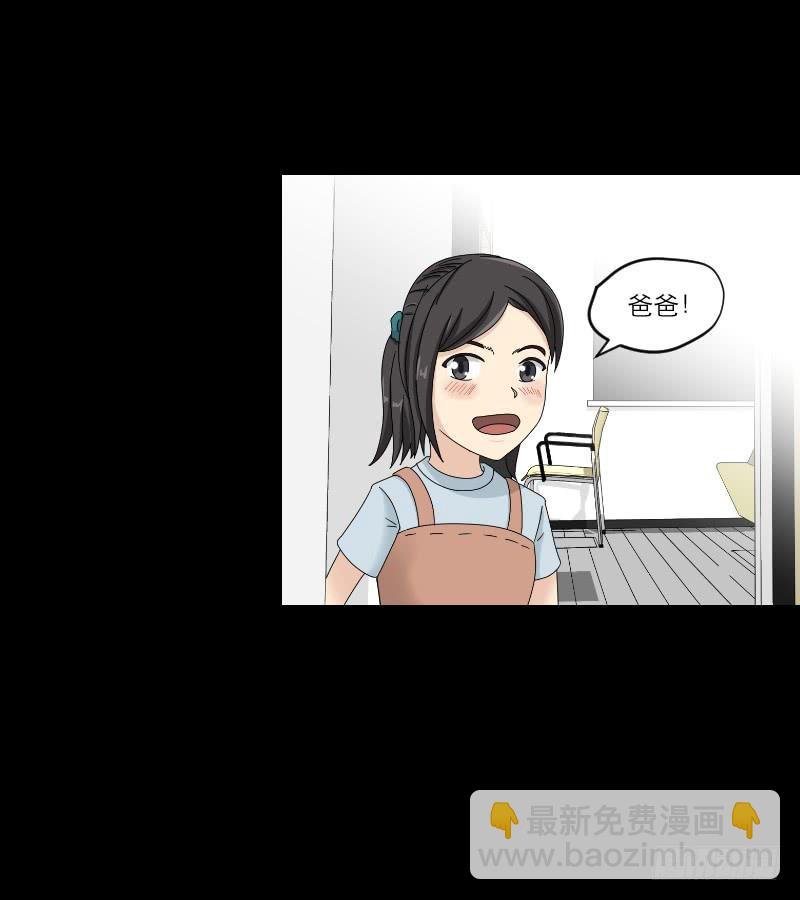 黑暗幼儿园（6）