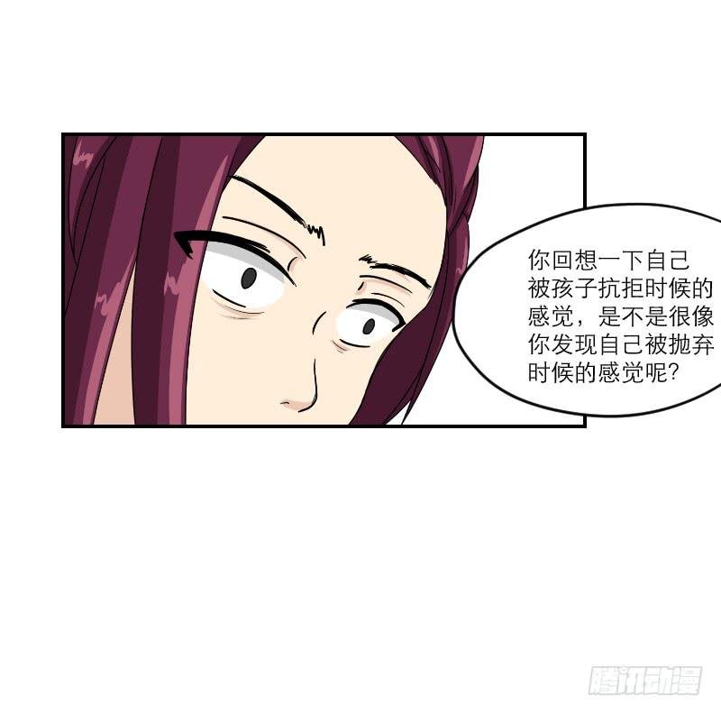 黑暗幼儿园（6）
