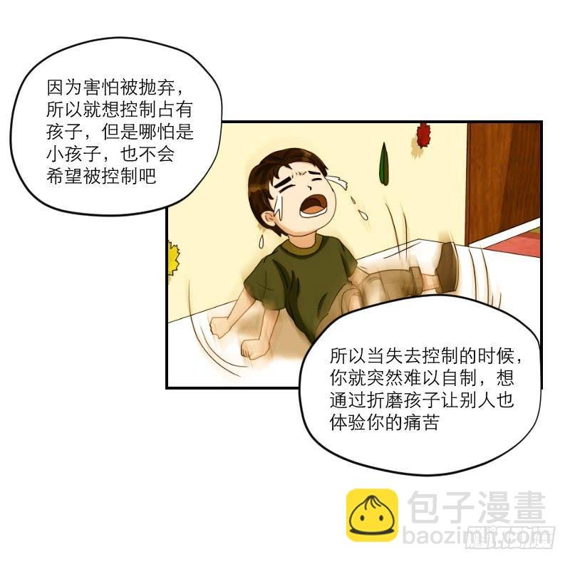黑暗幼儿园（6）