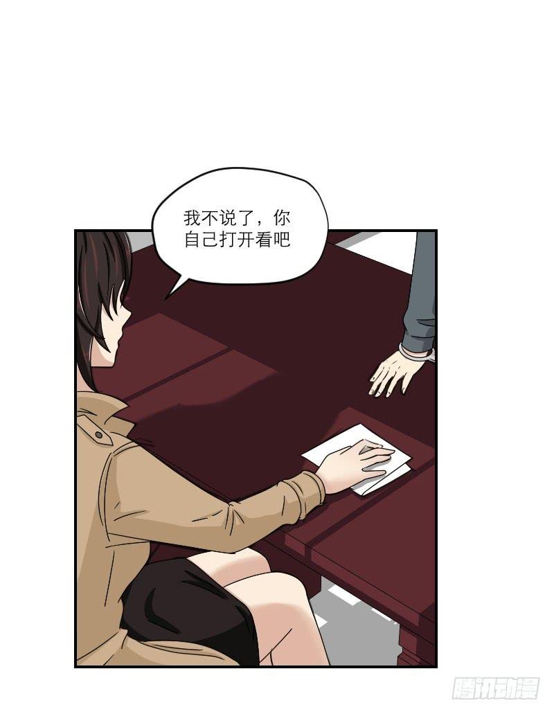 黑暗幼儿园（6）