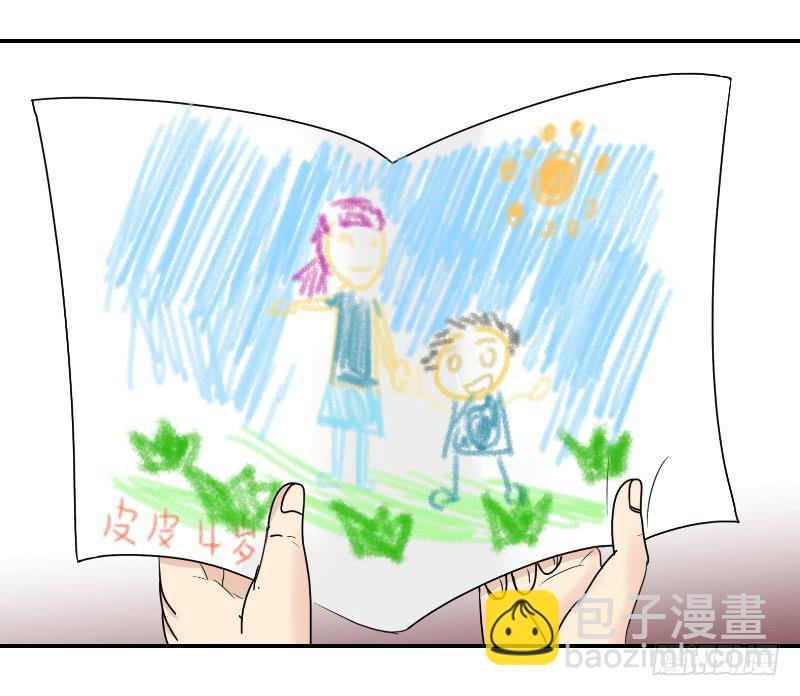 黑暗幼儿园（6）