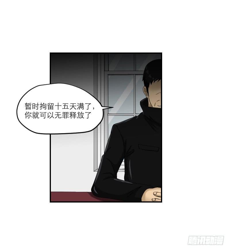 黑暗幼儿园（7）