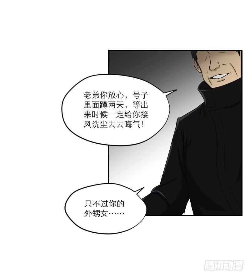 黑暗幼儿园（7）