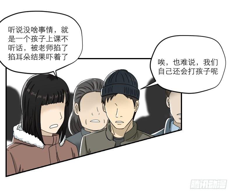 黑暗幼儿园（7）