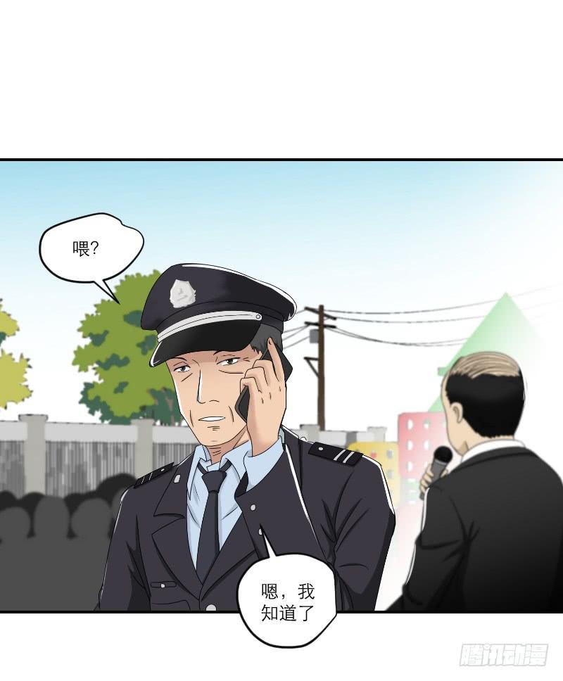 黑暗幼儿园（7）