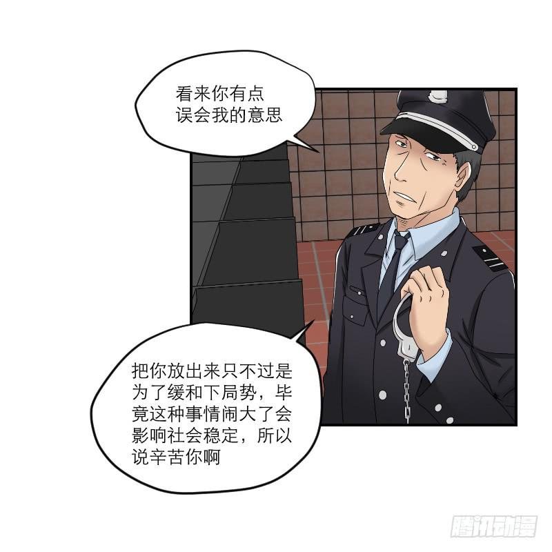 黑暗幼儿园（7）