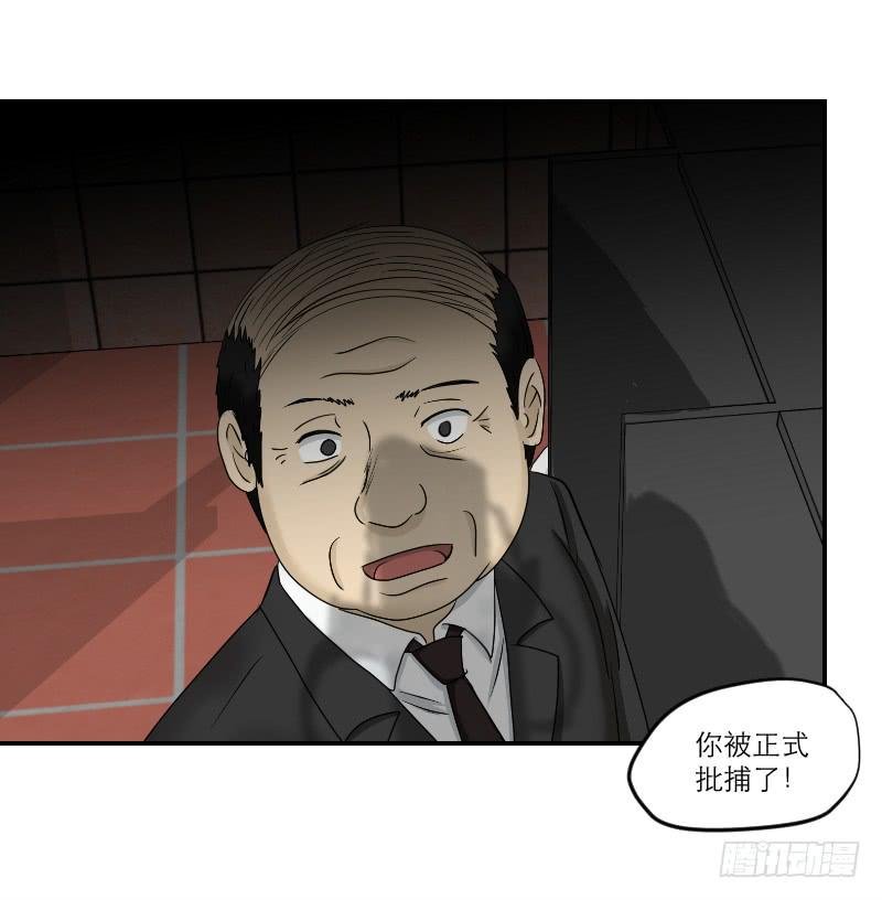 黑暗幼儿园（7）