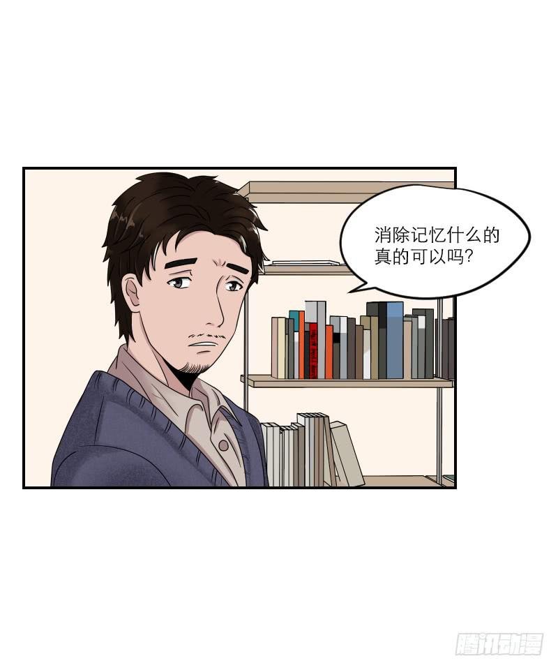 番外9