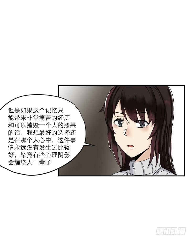 番外9