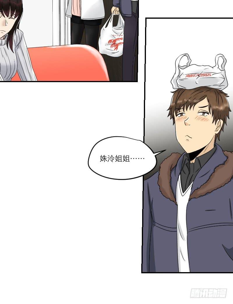 番外9
