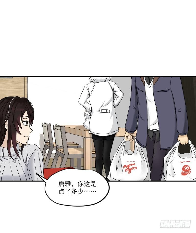 番外9