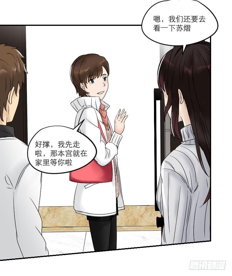 番外9