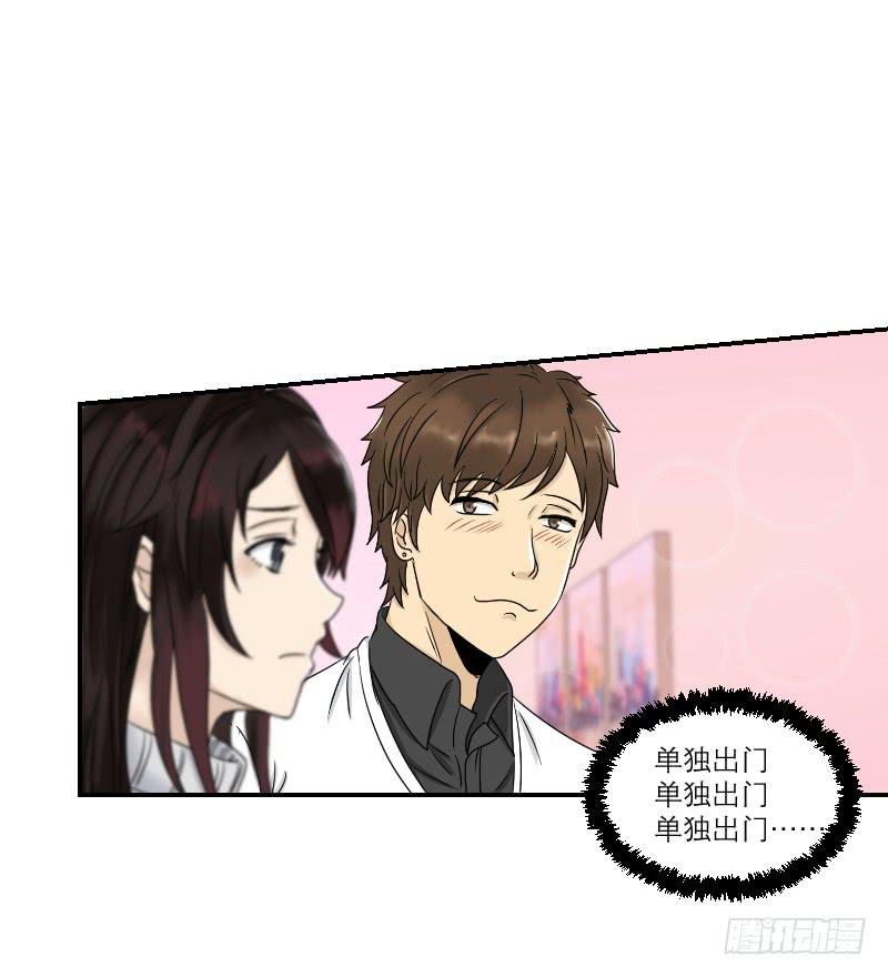 番外9