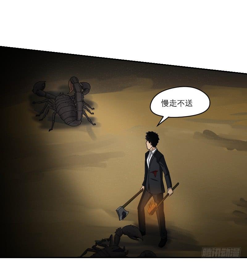寒潮（1）