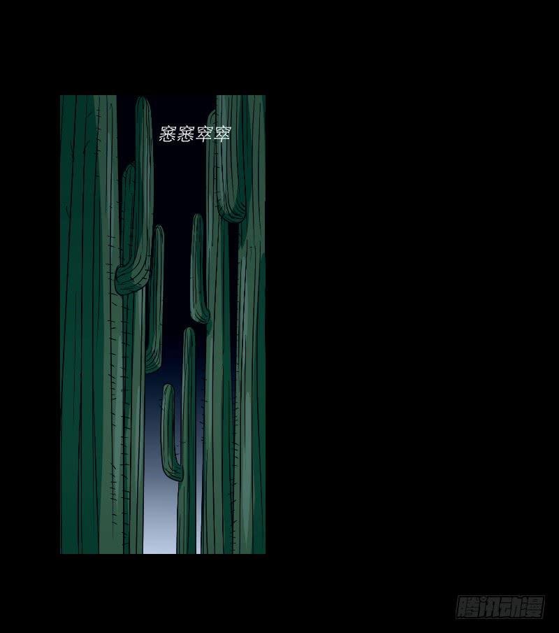 寒潮（1）
