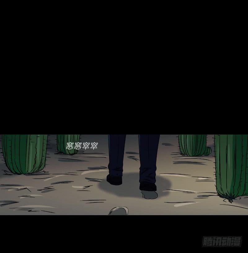 寒潮（1）