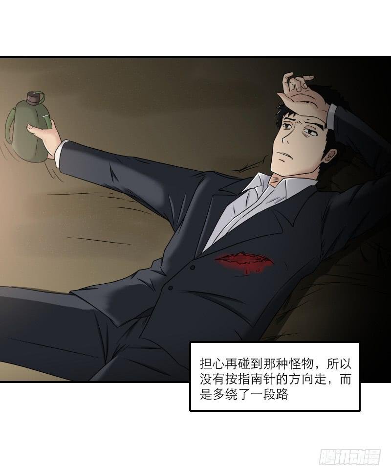 寒潮（2）