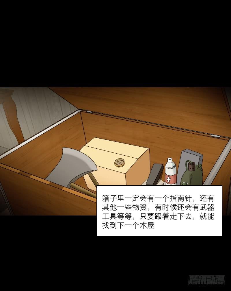 寒潮（2）