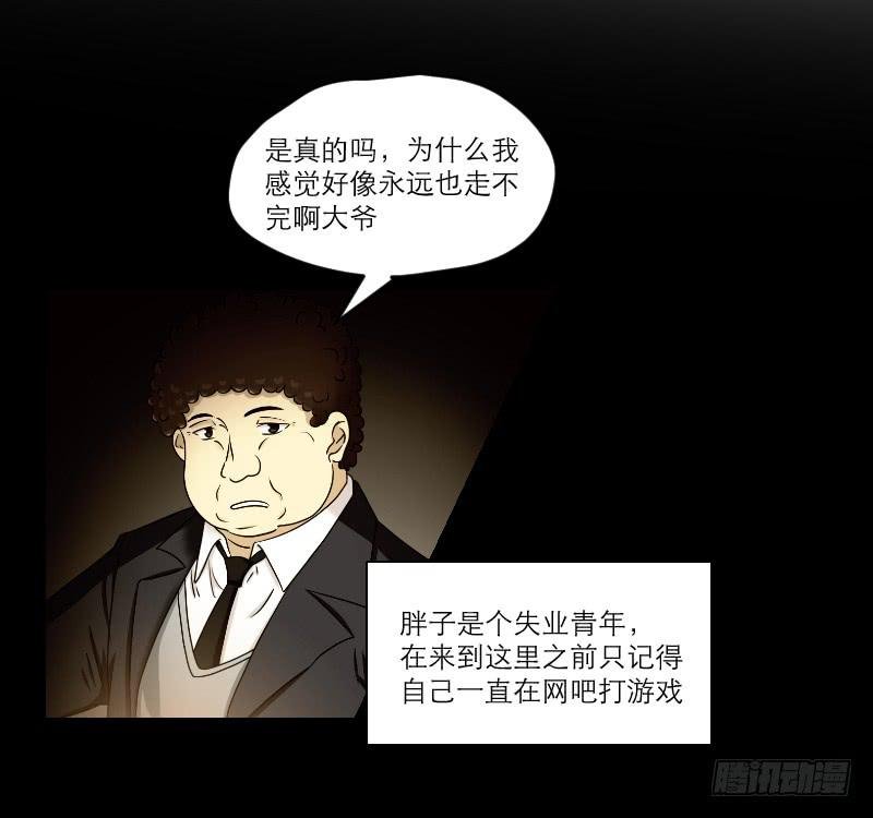 寒潮（2）
