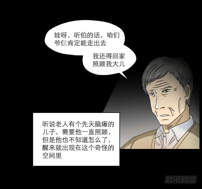 寒潮（2）