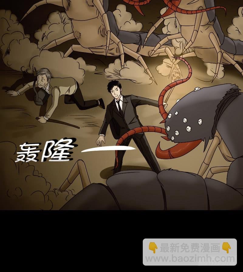 寒潮（2）