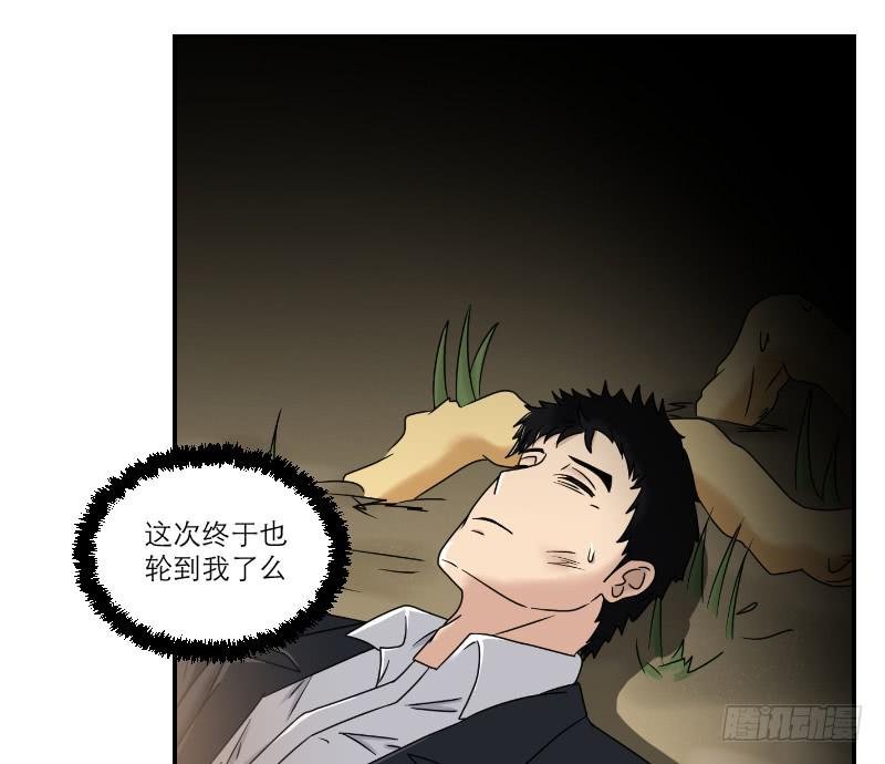 寒潮（2）