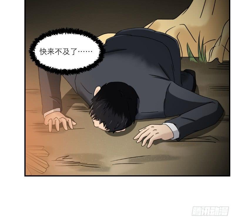 寒潮（2）