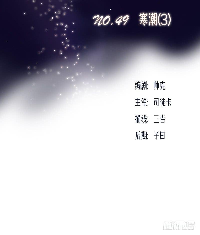 寒潮（3）