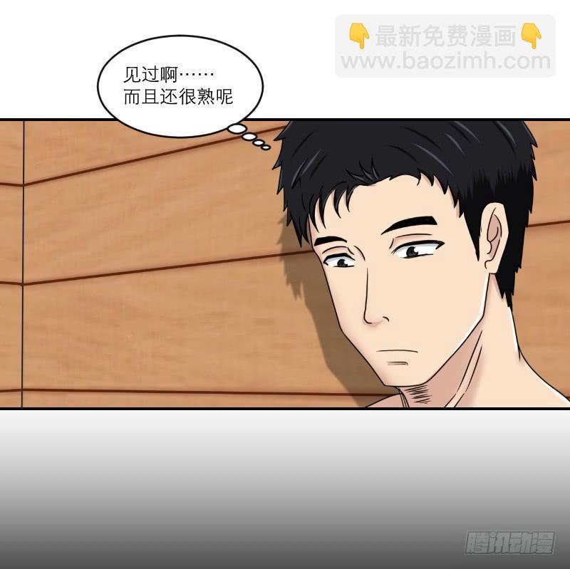 寒潮（3）