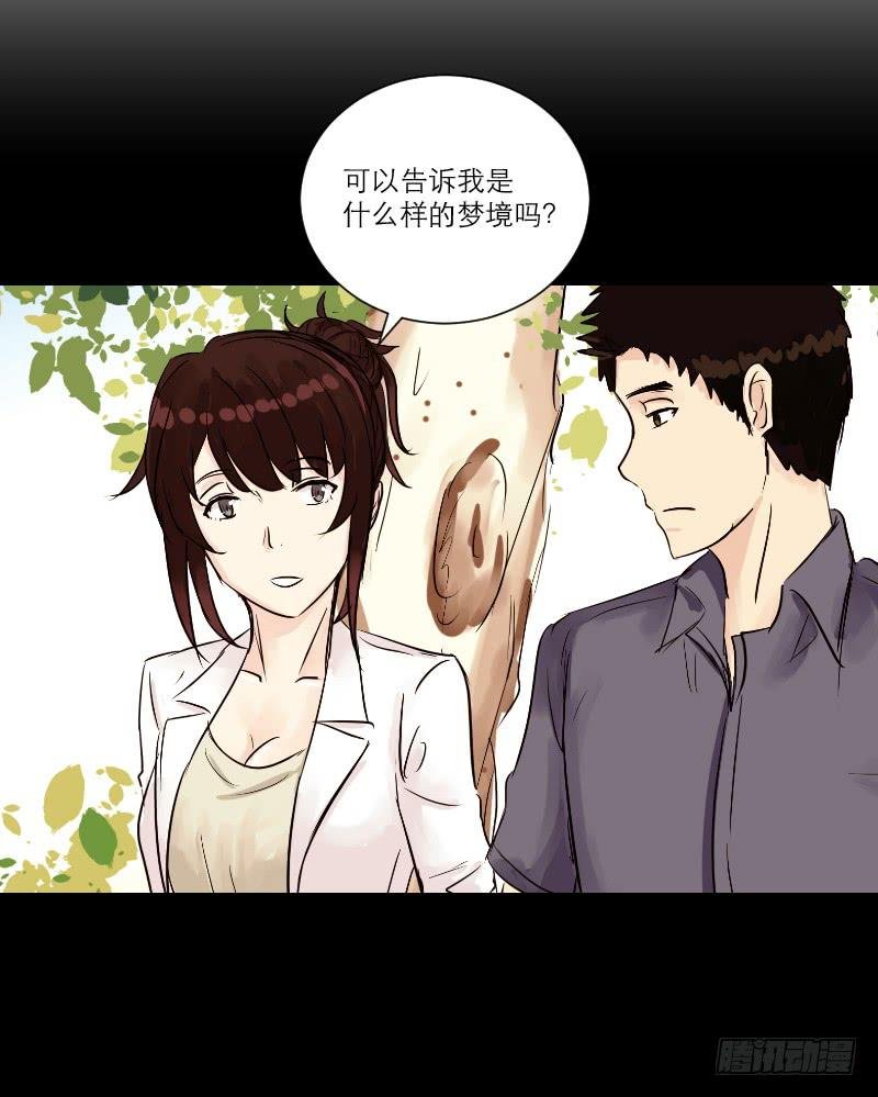 寒潮（3）
