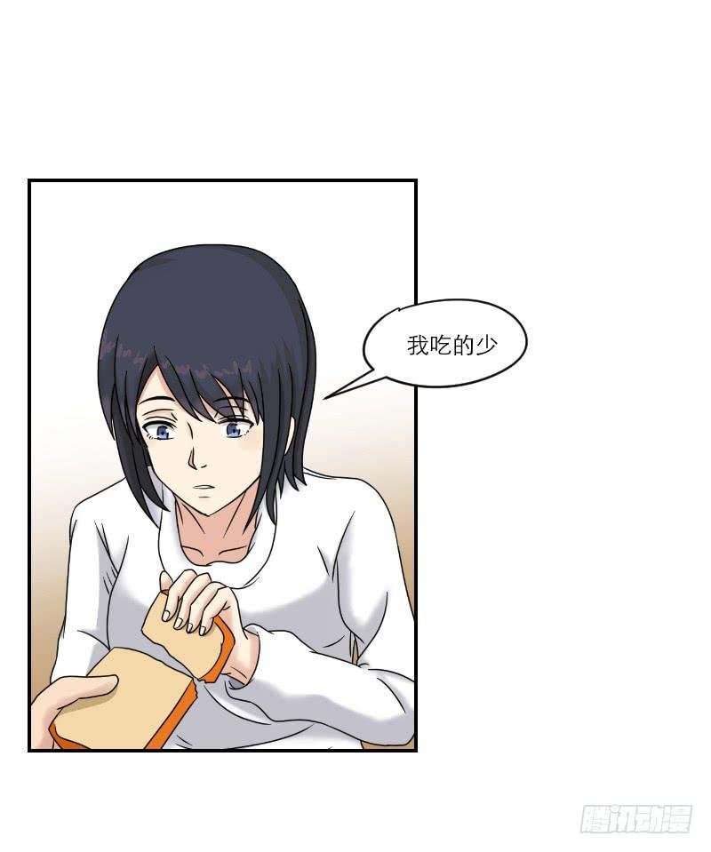 寒潮（3）