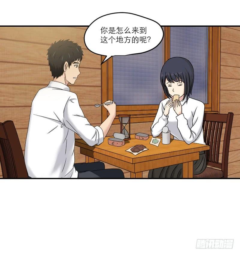 寒潮（3）