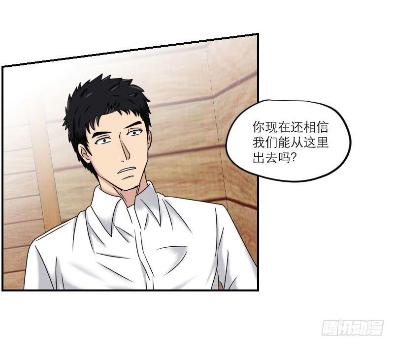 寒潮（3）