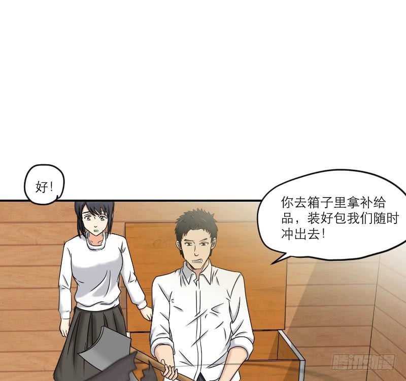 寒潮（4）