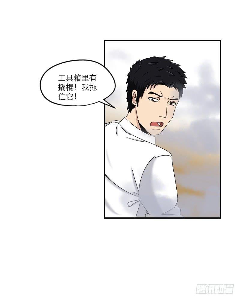 寒潮（4）
